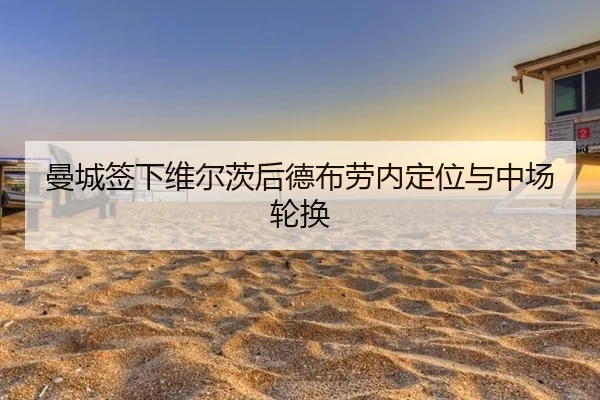 man-cheng-qian-xia-wei-er-ci-hou-de-bu-lao-nei-ding-wei-yu-zhong-chang-lun-huan-2-934.jpg